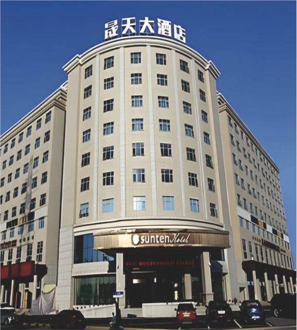长沙晟天大酒店